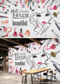 水彩砖墙手绘化妆品美甲店彩妆店