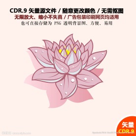 莲花卡通图片大全,莲花卡通设计素材,莲花卡通模板下载,莲花卡通图库_昵 