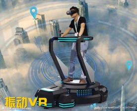 振动VR