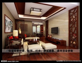 中式家居客厅设计效果图
