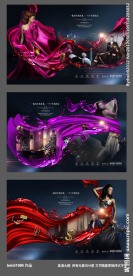 时尚商业地产提案