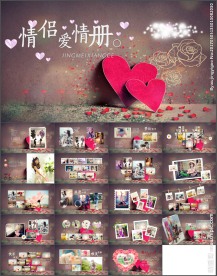 浪漫温馨情侣爱情纪念册PPT
