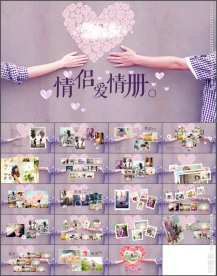 浪漫唯美情侣爱情纪念册PPT