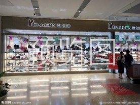 意尔康 商场橱窗