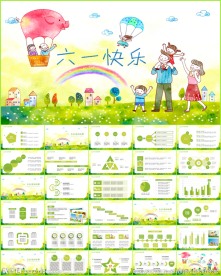 六一儿童节幼儿园小学亲子活动