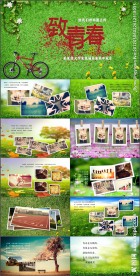 清新阳光致青春毕业纪念册PPT