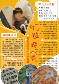 4DM单设计宝贝描述