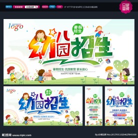 幼儿园