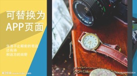 缤纷三维MG动画风格的科技产品