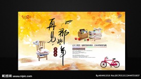 毕业