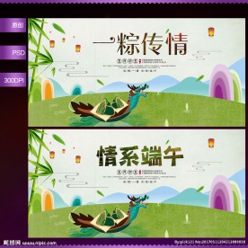 端午