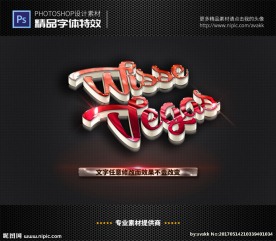 PS字体特效3D立体水晶样式