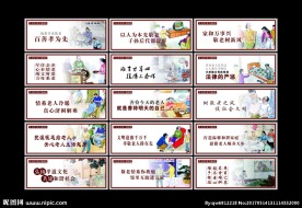 精美孝道孝文化墙绘孝顺敬老