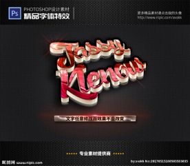 PS特效字体3D立体水晶样式