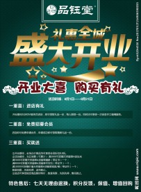 32DM单玉石翡翠设计描述