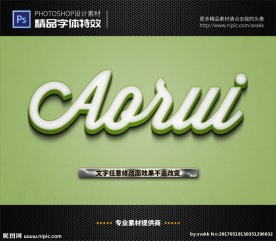 PSD字体特效3D立体样式