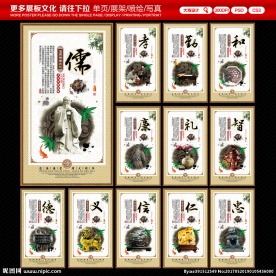 道德讲堂