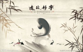 水墨山水宁静致远装饰画