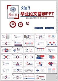 实用开题报告毕业论文答辩PPT