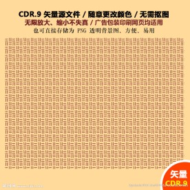 手绘线条边线背景矢量图