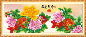 国色天香