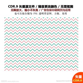 手绘炫酷线条背景线条花纹