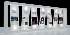 简约展板造型设计