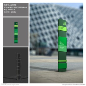 楼宇导视标牌
