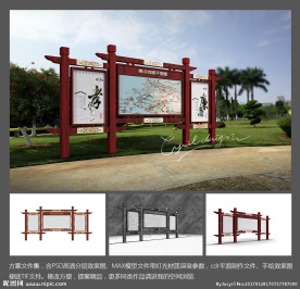 公园景区中式宣传栏文化长廊