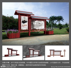 公园景区中式宣传栏文化长廊