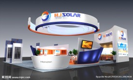 新能源光伏环保展台