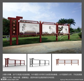 公园景区中式宣传栏文化长廊图片