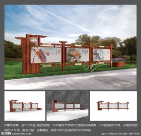 公园景区中式宣传栏文化长廊图片