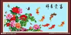 牡丹九鱼图