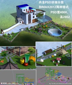 农村自建房(含贴图)