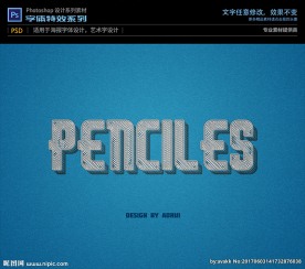 PS特效字体立体透明格样式