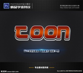 PSD字体特效游戏样式