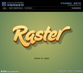 PS特效字体立体卡通样式