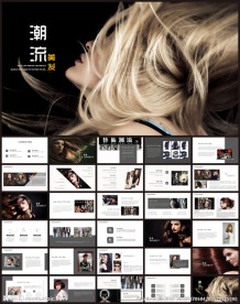 美容美发时尚彩妆PPT动态模板