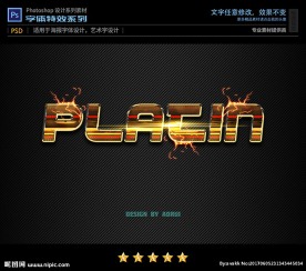 PS字体特效游戏样式