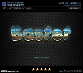 PS字体特效蓝流光水晶样式