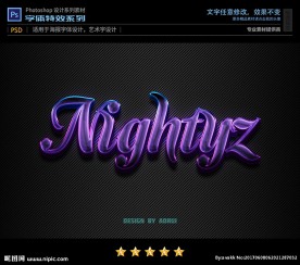 PSD字体特效紫水晶样式