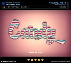 PSD字体特效节日彩条样式