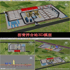 高速公路沥青拌和站鸟瞰3D模型