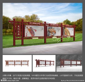 公园景区中式宣传栏文化长廊