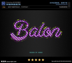 PS特效字体节日银彩条样式