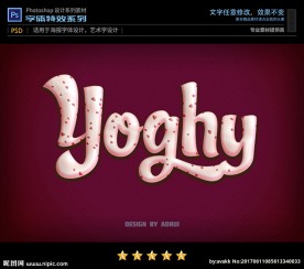 PS特效字体草莓牛奶样式