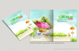 儿童画册封面