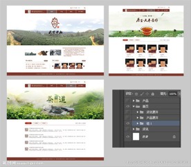 茶叶公司官网首页