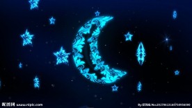 花纹星星和月亮